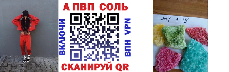 Alpha-PVP кристаллы  ОМГ ОМГ ссылка  Домодедово 