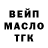 Дистиллят ТГК Wax Greenbush Xbsx