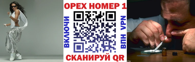 КОКАИН 97%  закладки  Домодедово 