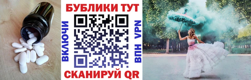 где можно купить наркотик  маркетплейс какой сайт  ЭКСТАЗИ таблы  Домодедово 