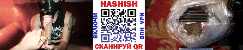 ГАШ хэш  Домодедово 
