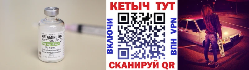 Кетамин ketamine Домодедово