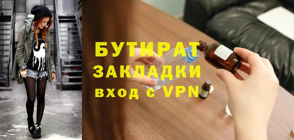 гидропоника Инсар