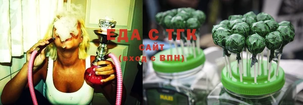 гашиш Иннополис