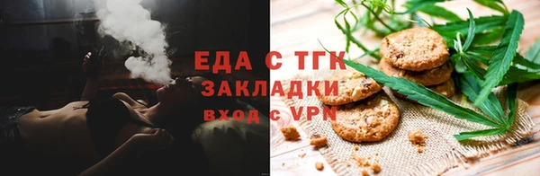 дистиллят марихуана Инта