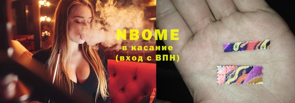 дистиллят марихуана Инта