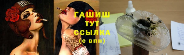 дистиллят марихуана Инта