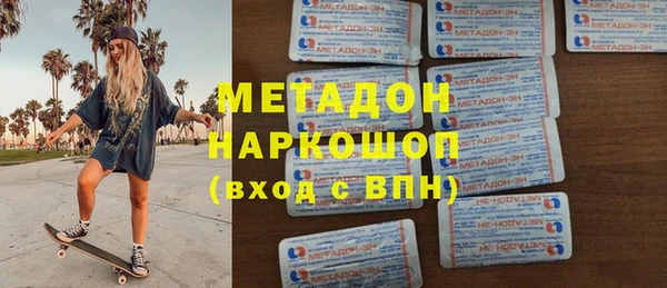 дистиллят марихуана Инта
