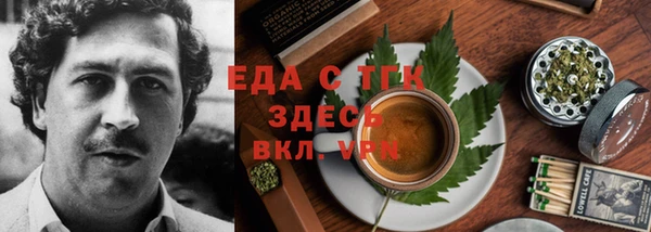 дистиллят марихуана Инта