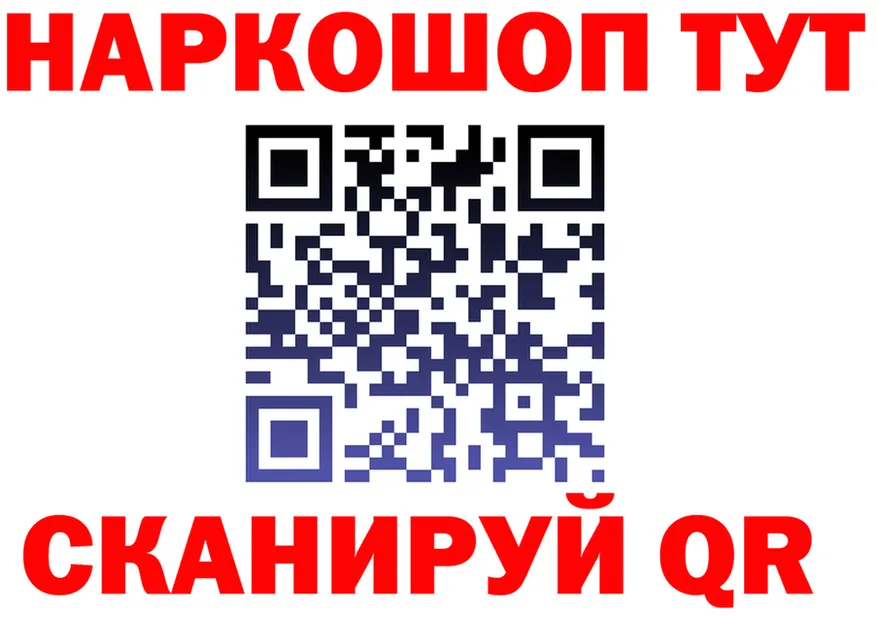 ГАШ Изолятор зеркало дарк нет ОМГ ОМГ Домодедово