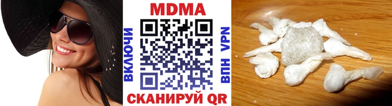 МДМА VHQ  купить   Домодедово 