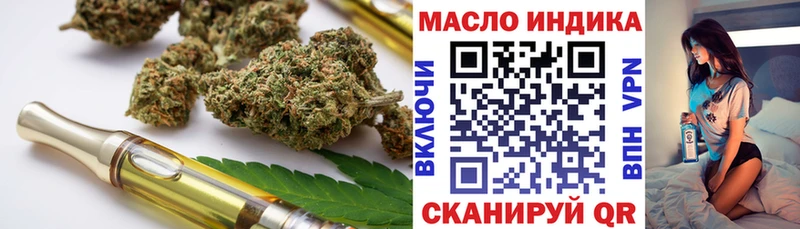 хочу   Домодедово  ТГК концентрат 